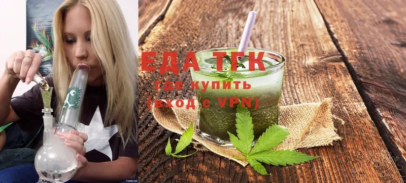 Cannafood конопля  продажа наркотиков  Магадан 