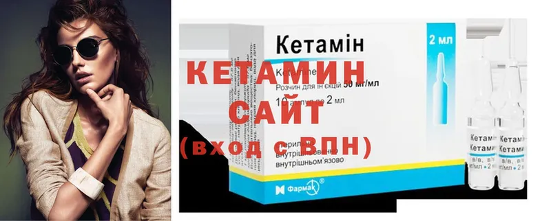 КЕТАМИН ketamine  что такое наркотик  Магадан 