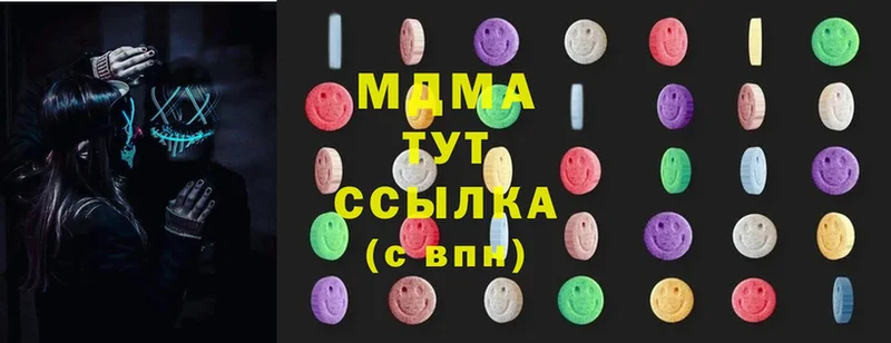 МДМА кристаллы  Магадан 